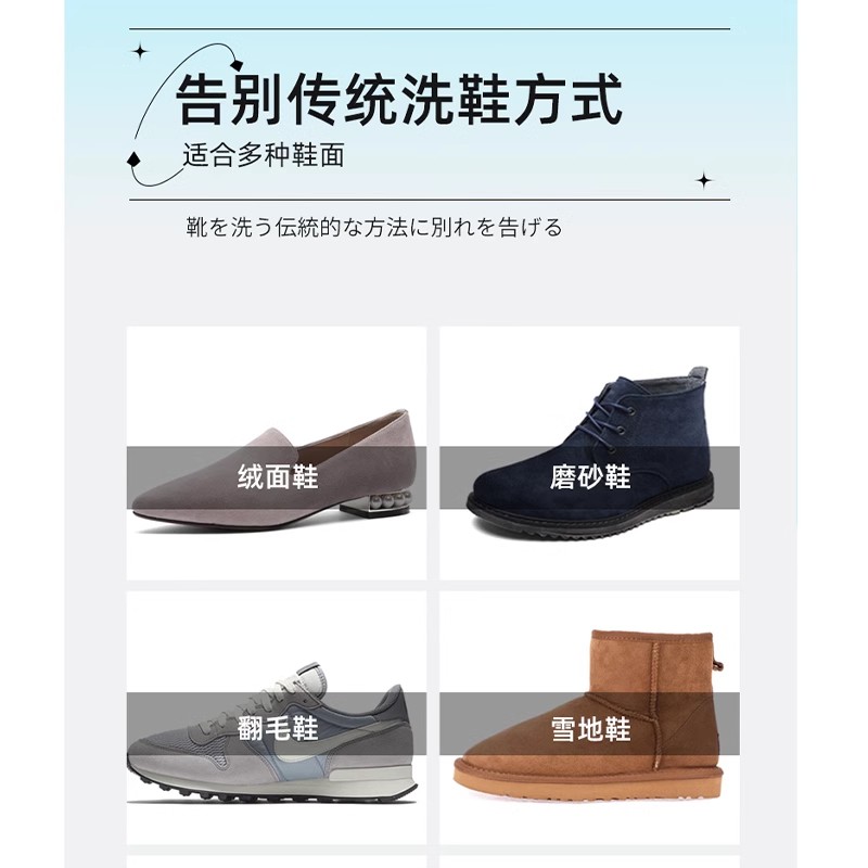 大黄靴清洁护理剂麂皮翻毛皮鞋补色磨砂球鞋皮反绒面鞋面洗鞋神器高清大图