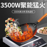 乐创(lecon)电磁炉 LC-L22 3500W大功率商用不锈钢电磁灶 不挑锅灶台饭店厨房设备