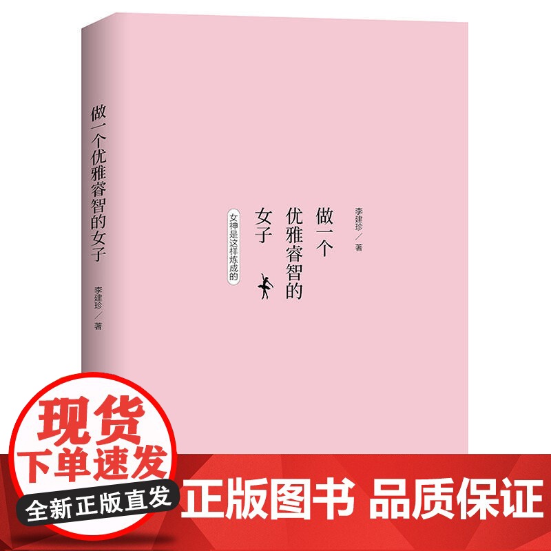 做一个优雅睿智的女子(像奥黛丽?赫本、赵雅芝一样内外兼修)高清大图