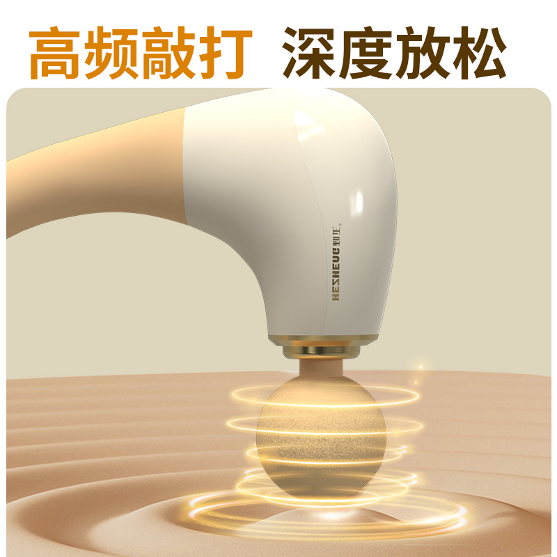 和正(HEZHENG) 筋膜枪(活力橙) HZ-JMQ-8高清大图