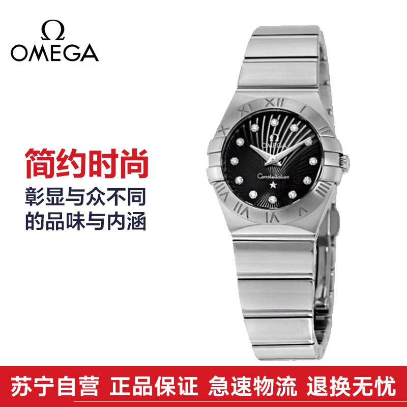 欧米茄Omega-星座系列 123.10.24.60.51.002 女士石英表