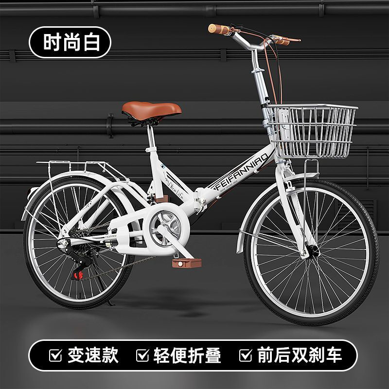 免安装变速/单速/碟刹/抱刹/自行车大学生校园折叠自行车可折叠代 珍珠白/变速/礼包 【抱刹】20寸适合身高130-165厘米