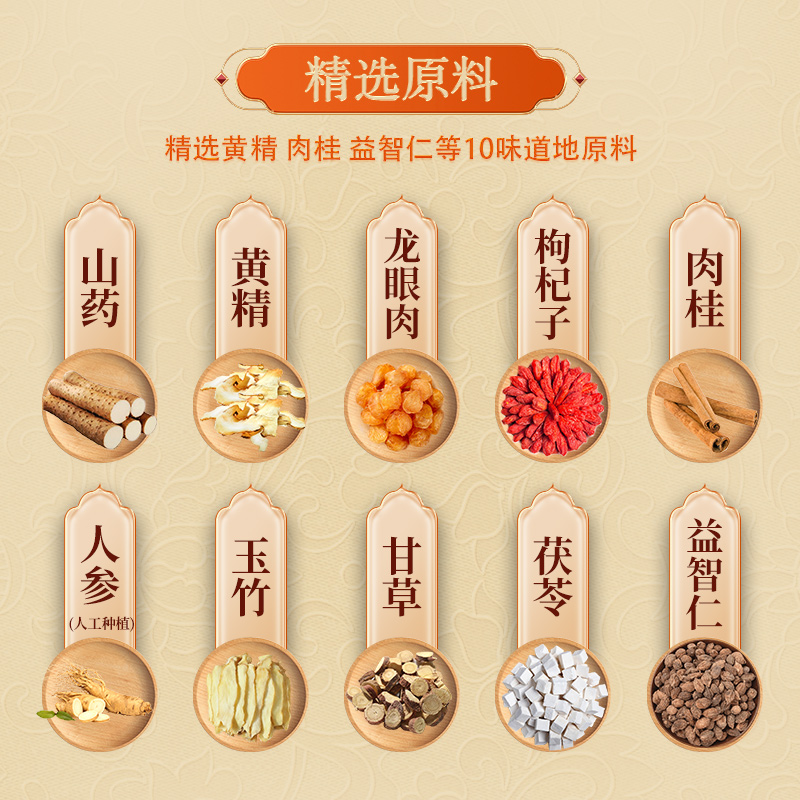 劲牌 劲酒 中国劲酒 35度 5L桶装 十全酒 (2026年马年贺岁版)高清大图