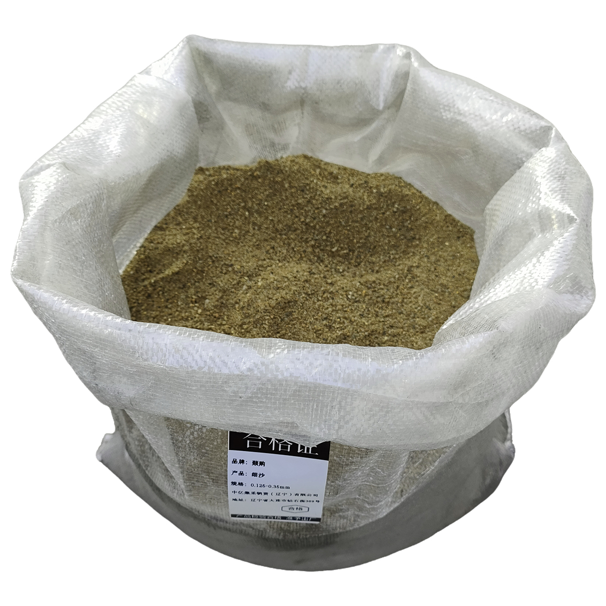 燚购 细沙 0.125-0.35mm 立方米高清大图