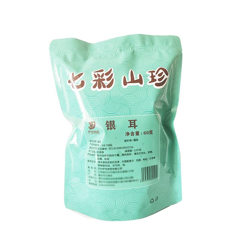 伊佳尚品 七彩山珍银耳 60g/袋高清大图
