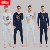 南极人Nanjiren时尚冬季新款保暖内衣男士青年打底外穿套装加绒加厚秋衣秋裤C6015