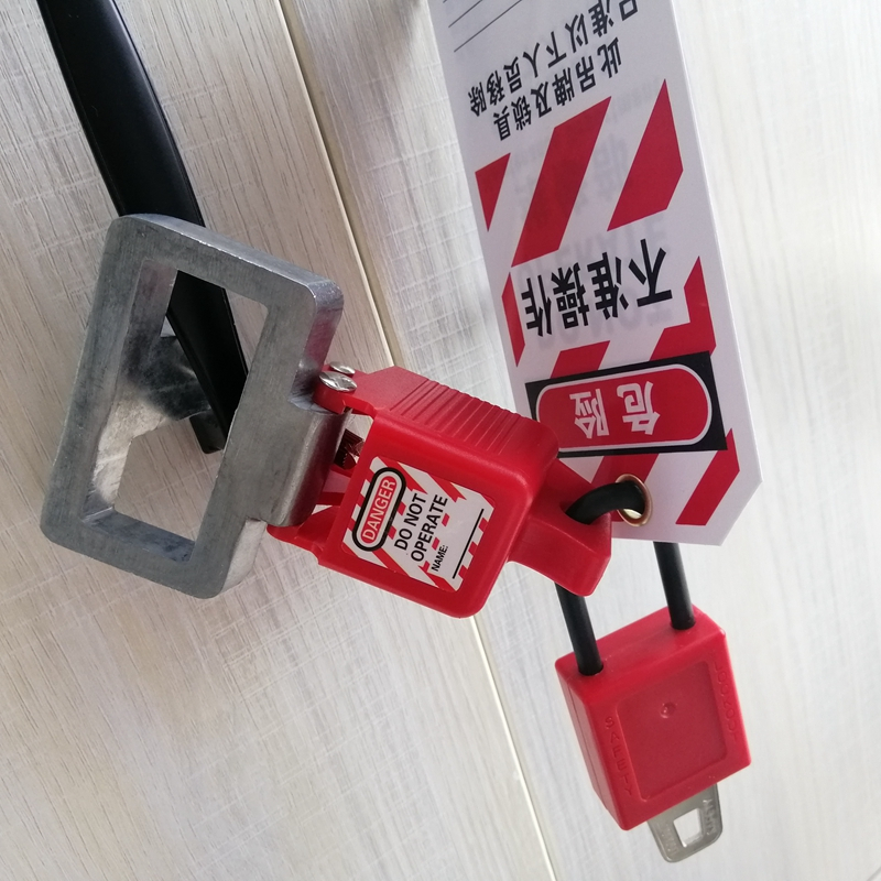 马士通(贝迪)BD8127+BD8611+BD8531 通用断路器锁具安全挂锁断路器锁具