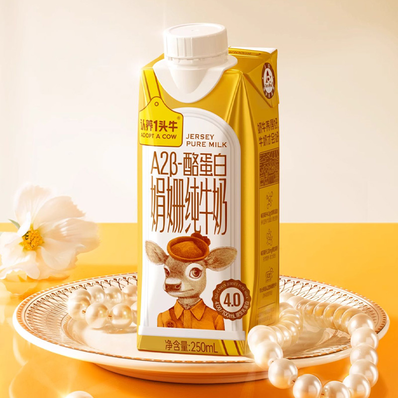 认养一头牛A2β酪蛋白娟姗纯牛奶梦幻盖250ml*10盒*2提高清大图