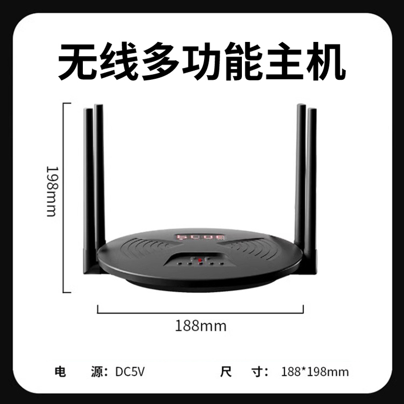 先科(SAST) 无线发射音响 RR808+D4 一拖六带6个5英寸无线吸顶喇叭 无需布线即插即用吊顶嵌入式吸顶喇叭音箱高清大图