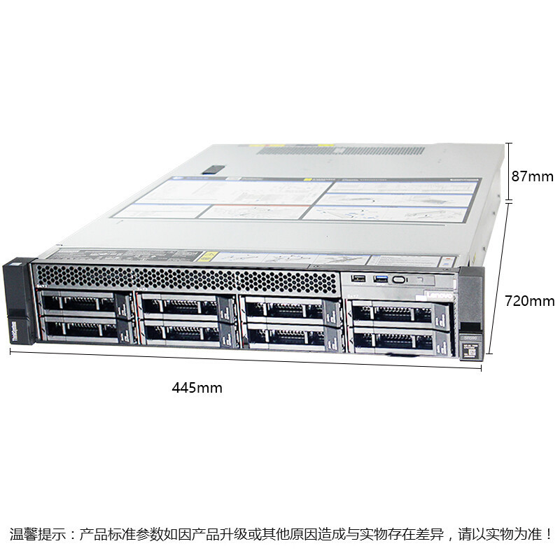 联想ThinkSystem SR590 4U机架式工作站