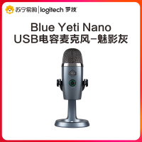 罗技(Logitech)Blue Yeti Nano 小雪怪 USB麦克风专业数字电容话筒 电脑主播直播K歌录音 魅影灰