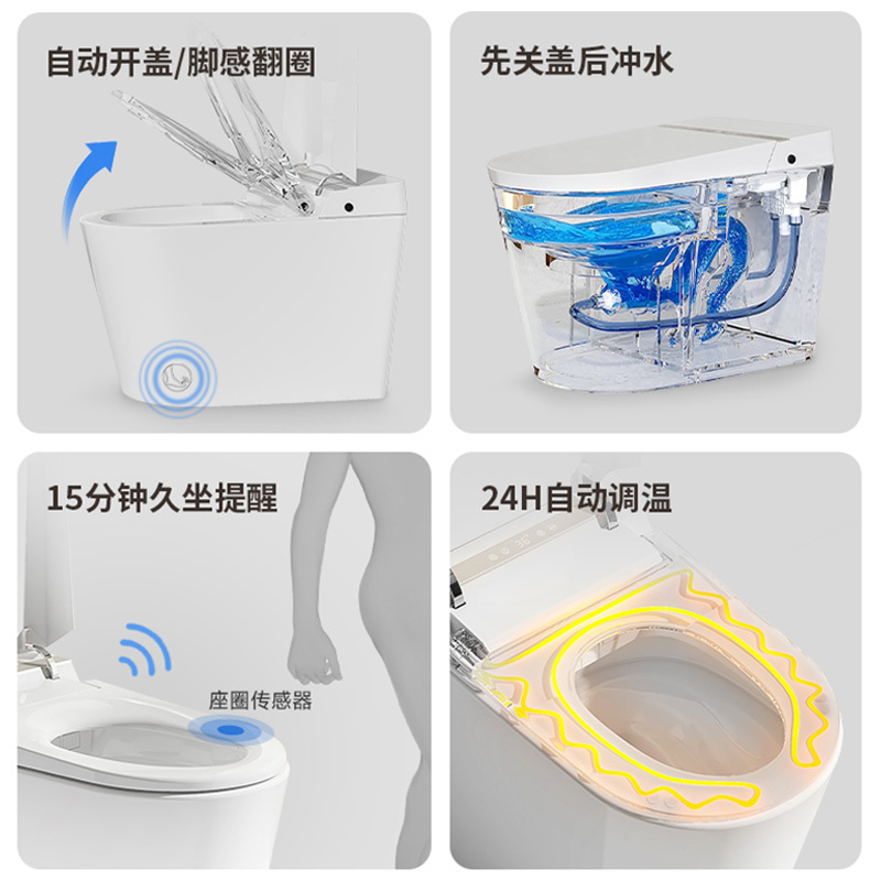 瑞尔特(R&T)智能马桶UVC水路杀菌泡沫盾自动翻盖调温除臭智能坐便器X70-400坑距