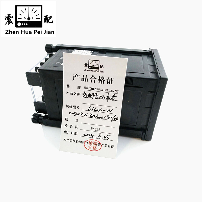 震配 电测量功率表 61L14-W 0-500KW 380/100V 800/5A 块高清大图