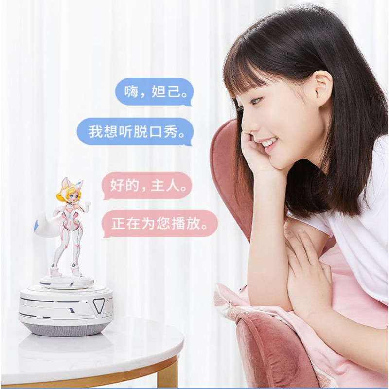 腾讯态客智能机器人妲己系列-星空魅影 游戏娱乐 智能音箱 智能对话 王者荣耀游戏机器人