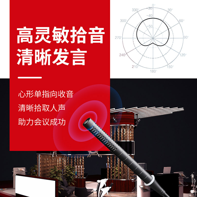 润普RP-YXD833国产化专业有线电容会议麦克风话筒桌面台式长杆鹅颈麦演讲指挥会议主持麦克风