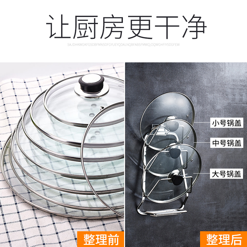 优勤(YOUQIN) 不锈钢锅盖架厨房挂架壁挂