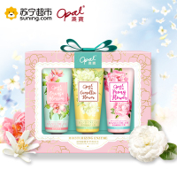 澳宝植物酵素护手霜(山茶花+橙花+芍药)50g*3