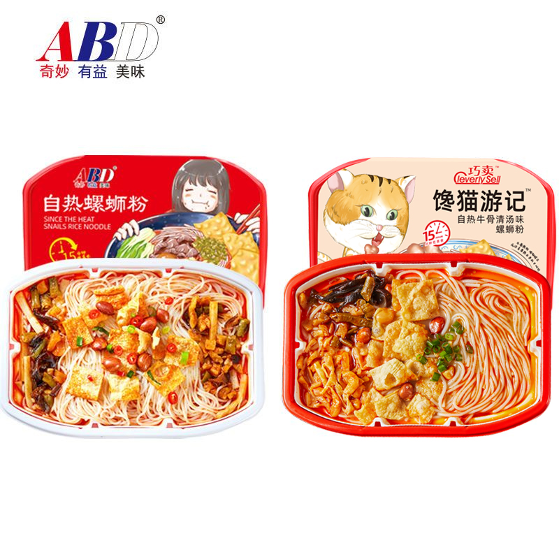 ABD自热螺蛳粉(牛骨清汤味)208g/盒*1盒 香浓骨汤 懒人网红夜宵宿舍速食高清大图