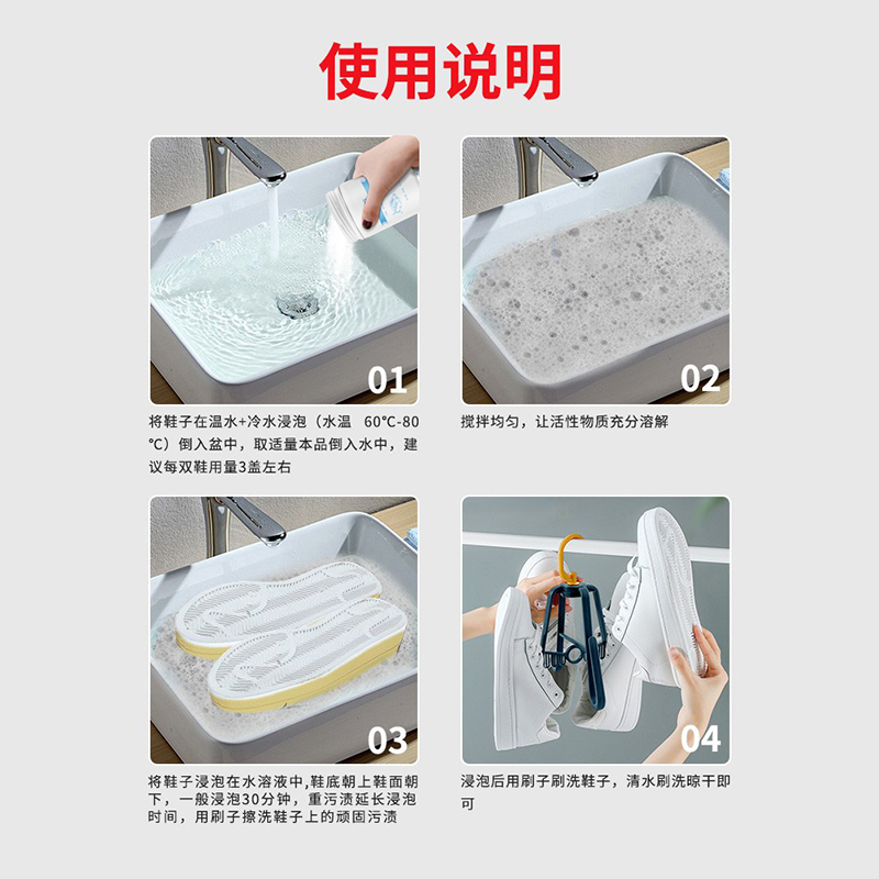 生态氧泡泡粉250g*7桶小白鞋活氧泡鞋白色衣物鞋子通用彩漂粉去污去黄增白还原白衣服神器爆炸盐家用