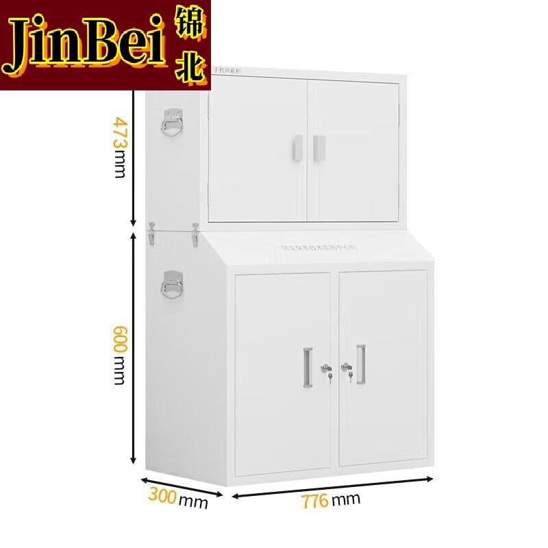 锦北手机屏蔽柜考场会议室保密机关存放柜屏蔽柜 32格+中底柜高清大图