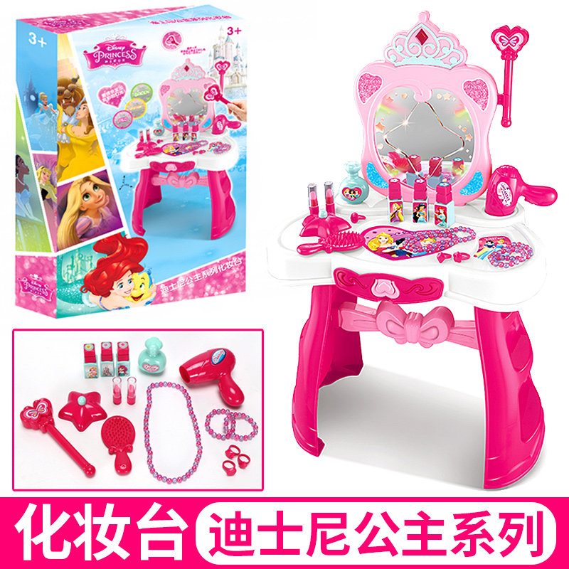小伶女孩男孩宝宝过家家仿真打针 化妆玩具]公主梳妆台[声光版 感应