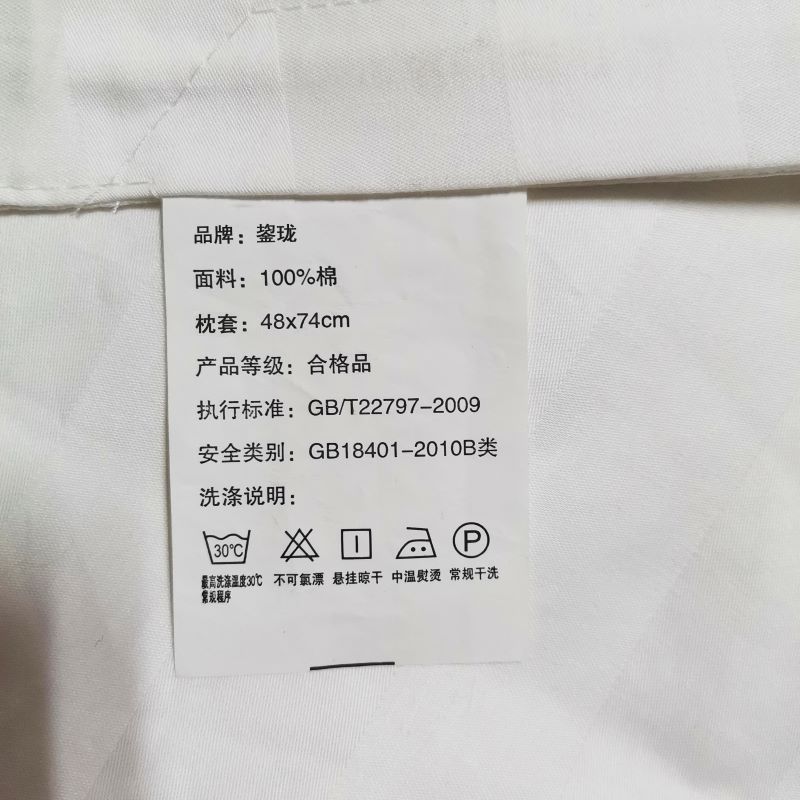 鋆珑 全棉床上用品三件套 JL-T06 套高清大图