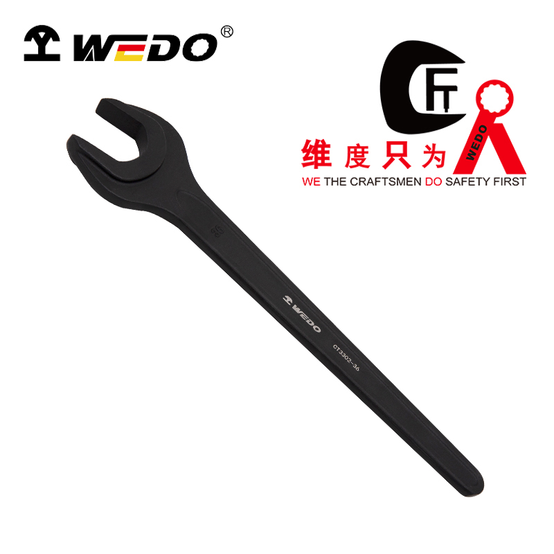 WEDO维度 CT3302-80 德标单头呆扳手 80mm 单位:把