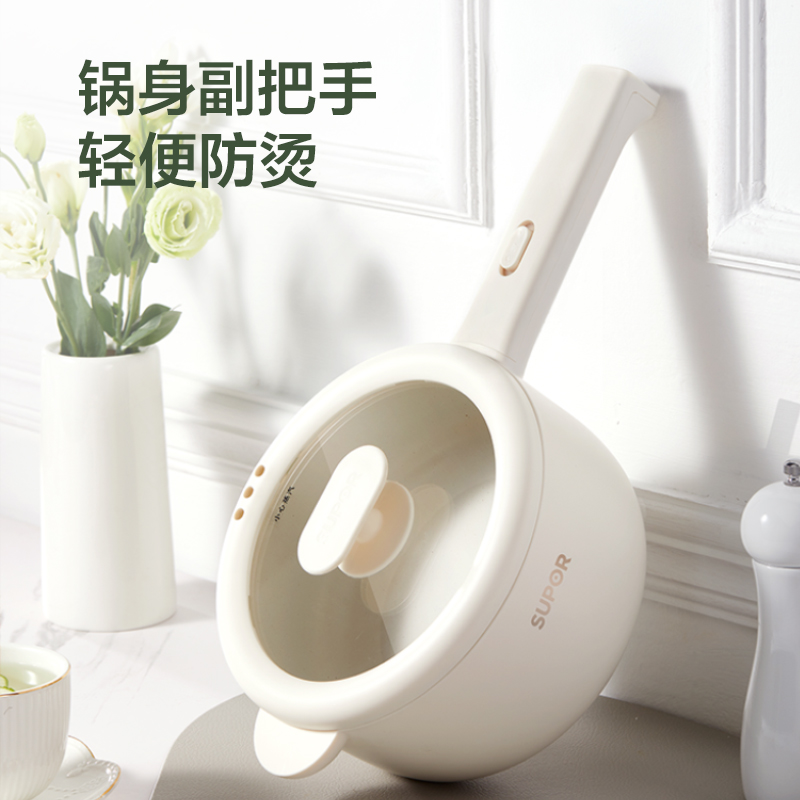 苏泊尔(SUPOR) 电火锅1.6L电煮锅小煮锅 学生锅一体宿舍小电锅煮面锅 电炒锅多功能小火锅 H20YK840高清大图