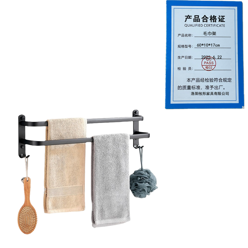 攸形毛巾架60*10*17cm个高清大图