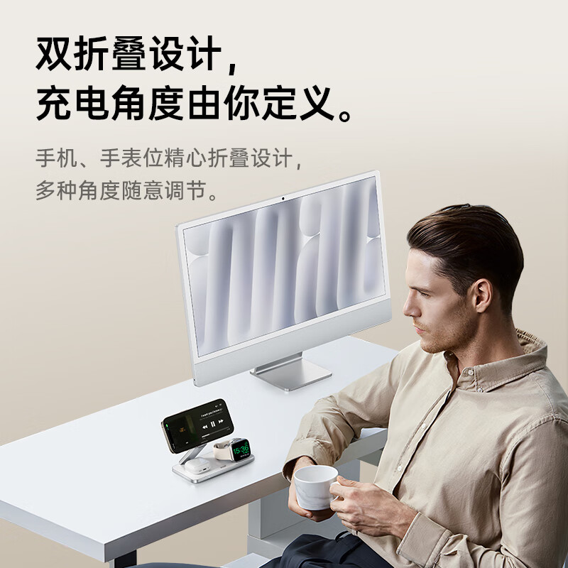 W&P 三合一磁吸无线充电器(基础款)F8 白色高清大图