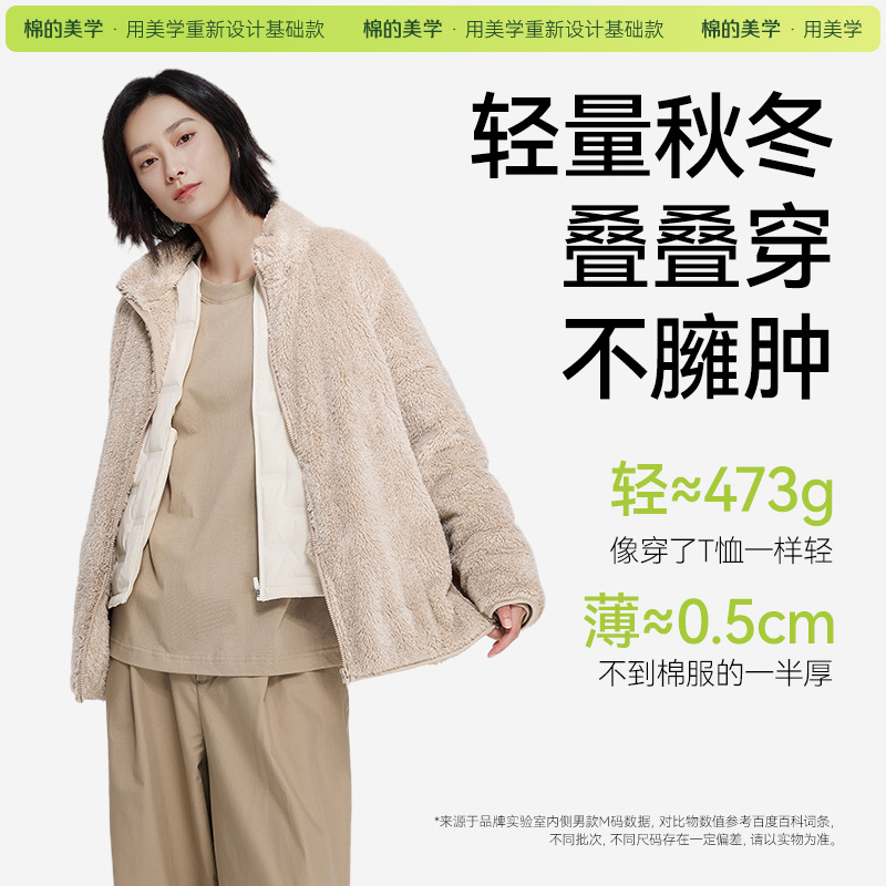 「棉的美学」多巴胺摇粒绒外套女2024新款秋冬冲锋衣内胆保暖百搭