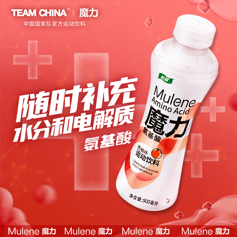怡宝魔力柠檬味运动饮料500ml*15瓶整箱装西柚味运动饮料特价批发高清大图