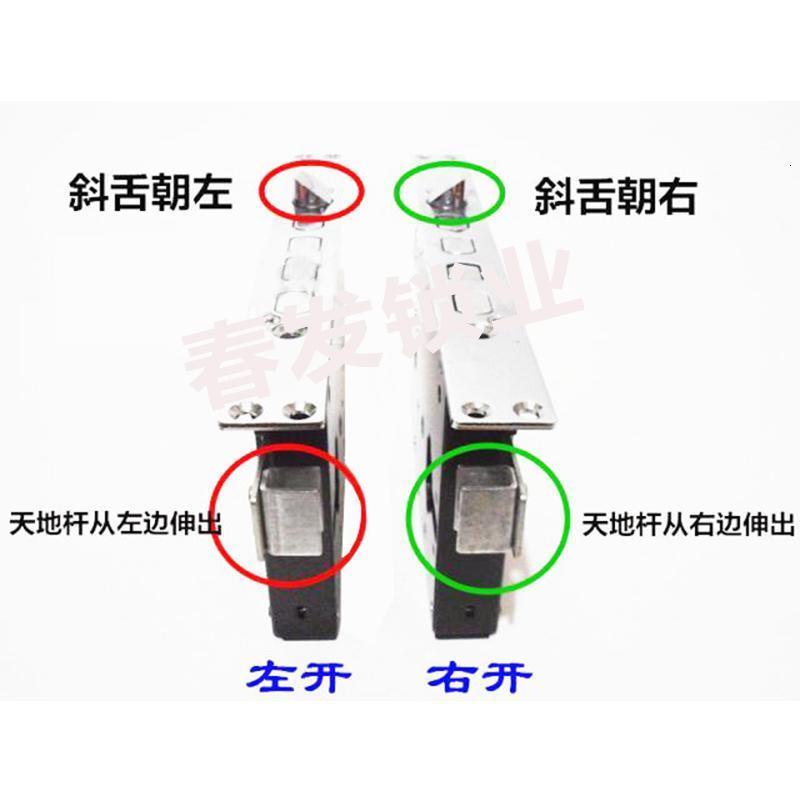BONJEAN老六型锁体 888-A6型美心春天日上铸成防盗 老6型D2 新六型锁体带钩天地杆 >55mm右内不带钥匙