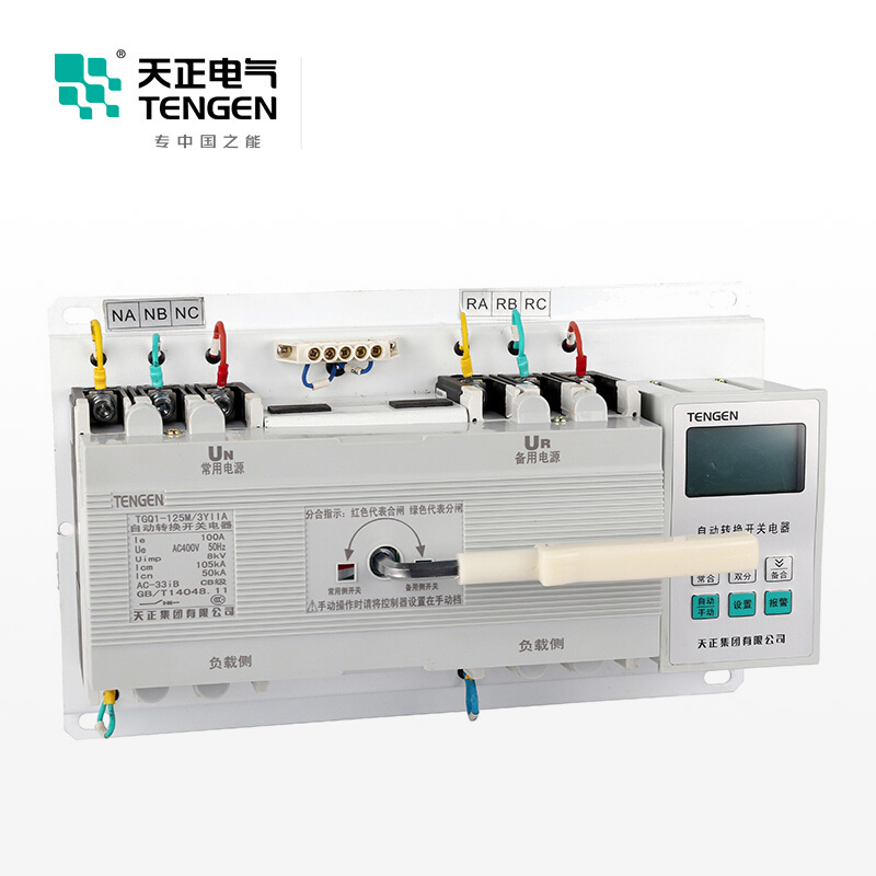 天正电气TGQ1 100A 3P 50KA CB级自投自复电网电网/电网发电机自动/手动转换01030110001双电源