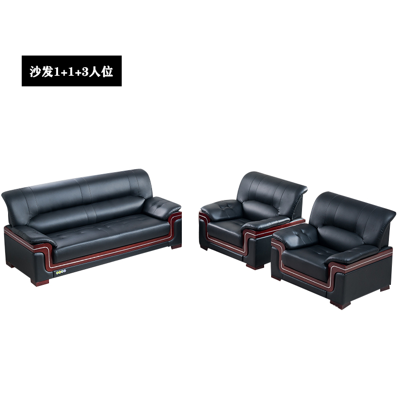 三金鑫 办公家具办公沙发现代简约商务定制沙发会客办公室沙发商务接待会客 西皮1+1+3人位