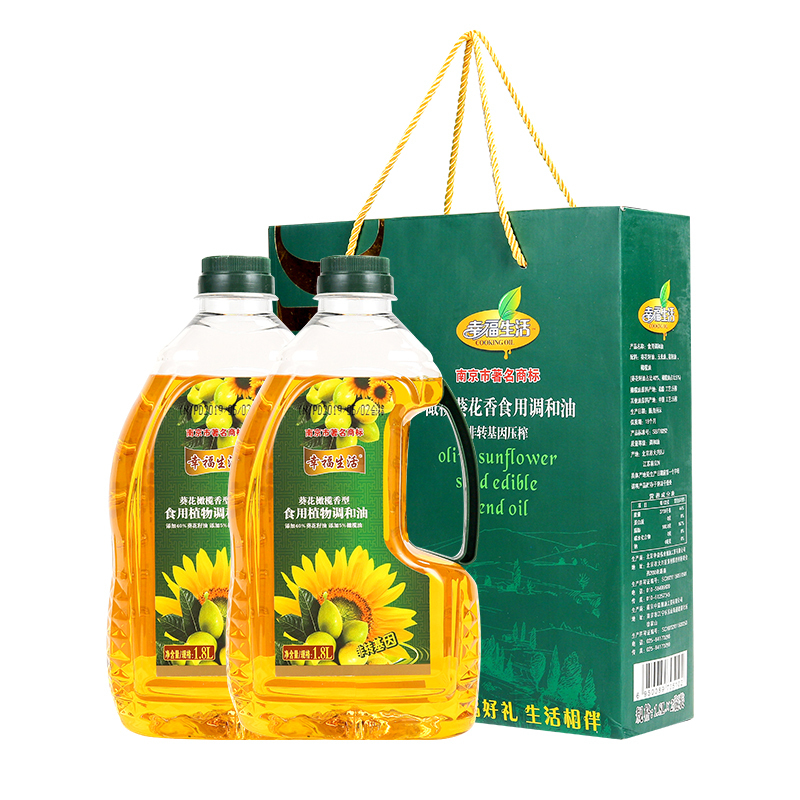 幸福生活葵花橄榄香型食用植物调和油1.8L*2瓶礼盒装物理压榨 营养均衡