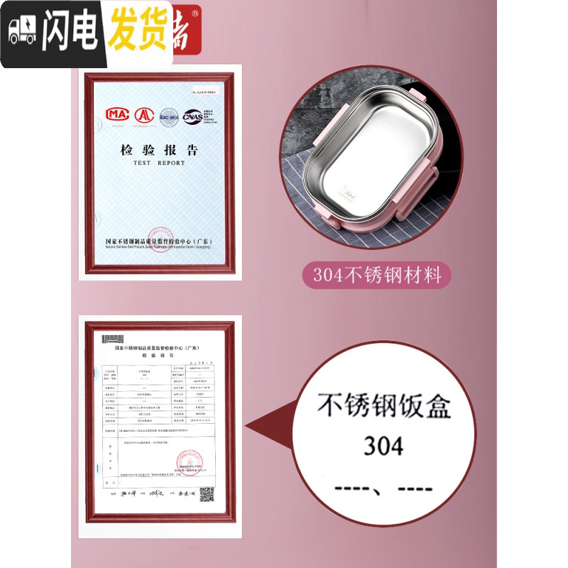三维工匠学生304不锈钢饭盒分隔型上班族2双层便当盒多层分格手提分层餐盒 四面扣2层粉色