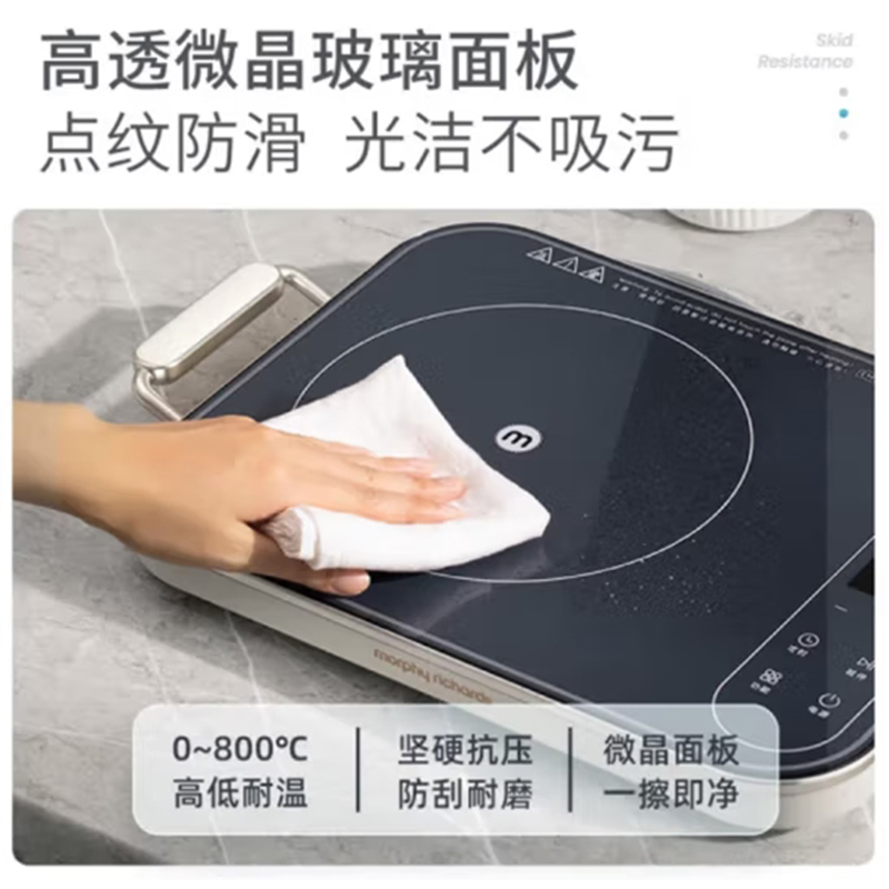 摩飞 MR8900 电磁炉家用大功率2100W匀火加热爆炒十档火力可调[椰奶白]高清大图