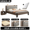布欧格实木床1米8双人床 实木床+20CM床垫+床头柜*2 1.5*2米【自己安装】