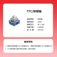 达尔优(dareu)A84乘风破浪TTC插拔轴机械键盘三模热插拔键盘游戏键盘PBT键帽全键可换轴RGB磁吸脚架快银轴