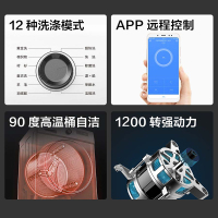 VIOMI/云米 W8S8kg 8公斤滚筒变频洗衣机 全自动家用智能APP远程操控 静音节能