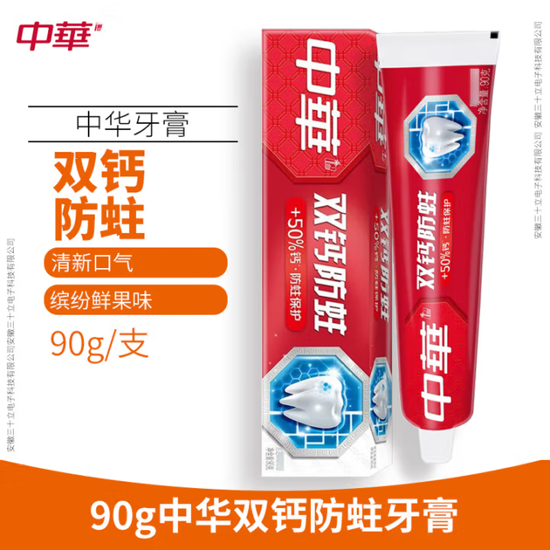 力士星光洗护礼盒ULS2505高清大图