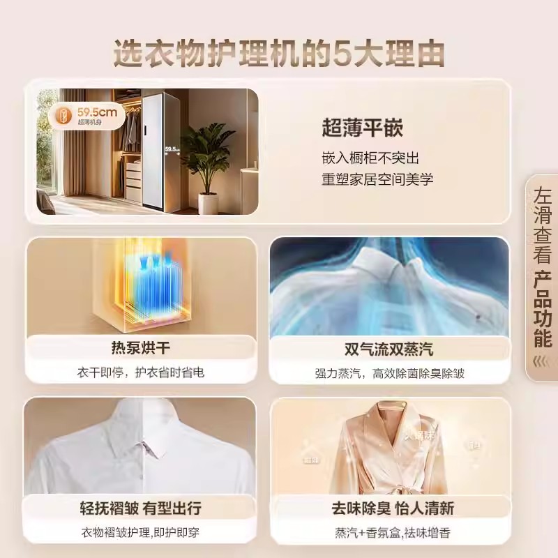 三星(SAMSUNG)DF18CG3100TRSC 上衣 (3~5)+ 下衣 1羊毛羊绒护理 衣物裤子 AI烘干衣物护理高清大图