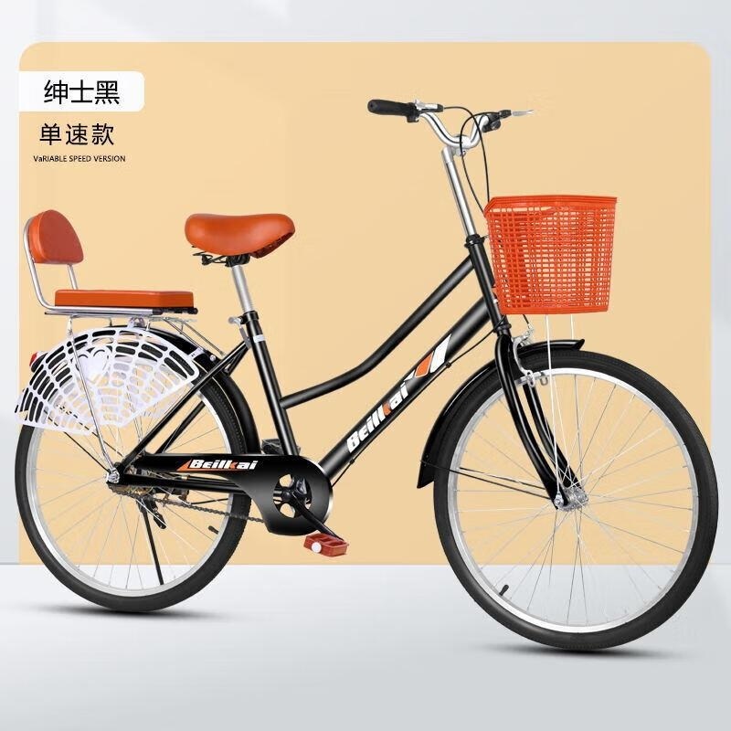 女士轻便通勤自行车24寸26寸男女通用大学生成人款高清大图