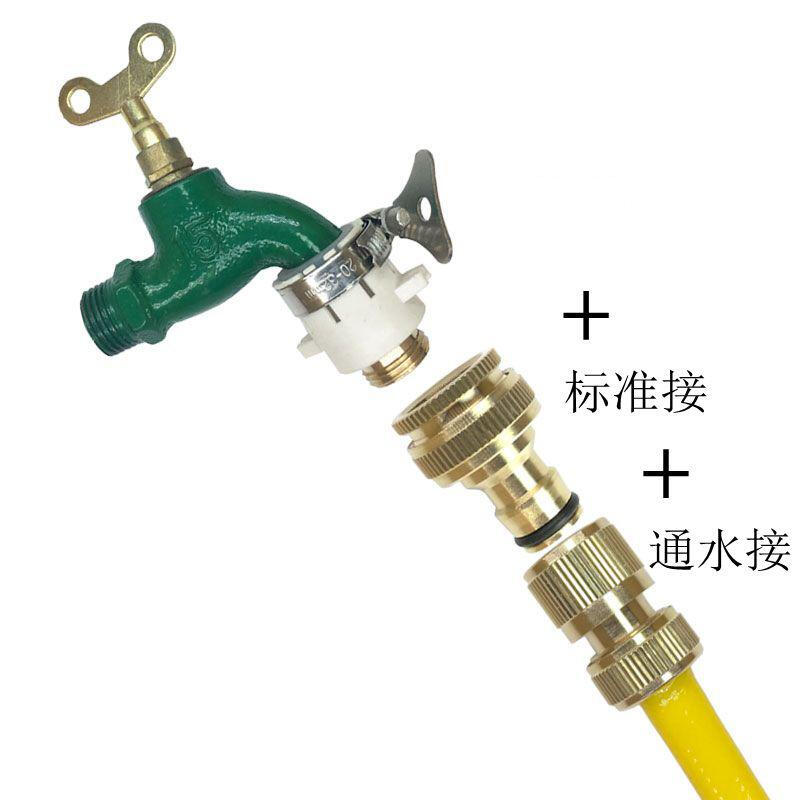 龙头龙头厨房洗衣机水龙头转接头通用自动水嘴一进出水标准接头水龙头西子铜金属波迷娜BOMINA