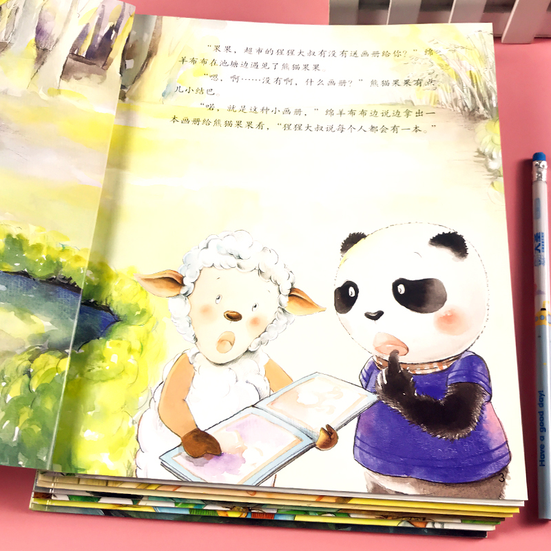 [8本]儿童行为管理绘本系列 [正版]幼儿园绘本阅读儿童情绪管理与性格逆商培养3一4-6到8岁幼儿亲子睡前故事书小班大班