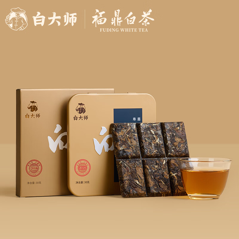 白大师 经典2018年寿眉小方片 福鼎老白茶金属盒 30g