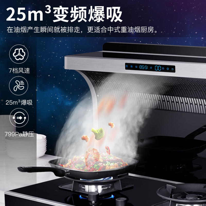 GUJIA顾家G17B集成灶一体灶变频家用消毒柜油烟机侧吸下排烟灶环保灶蒸烤箱