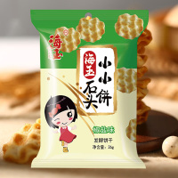 海玉休闲饼干石头饼酥脆健康非油炸原味26g*2袋+孜然味26g*2袋+椒盐味26g*3袋+番茄26g*3袋(包装随机)