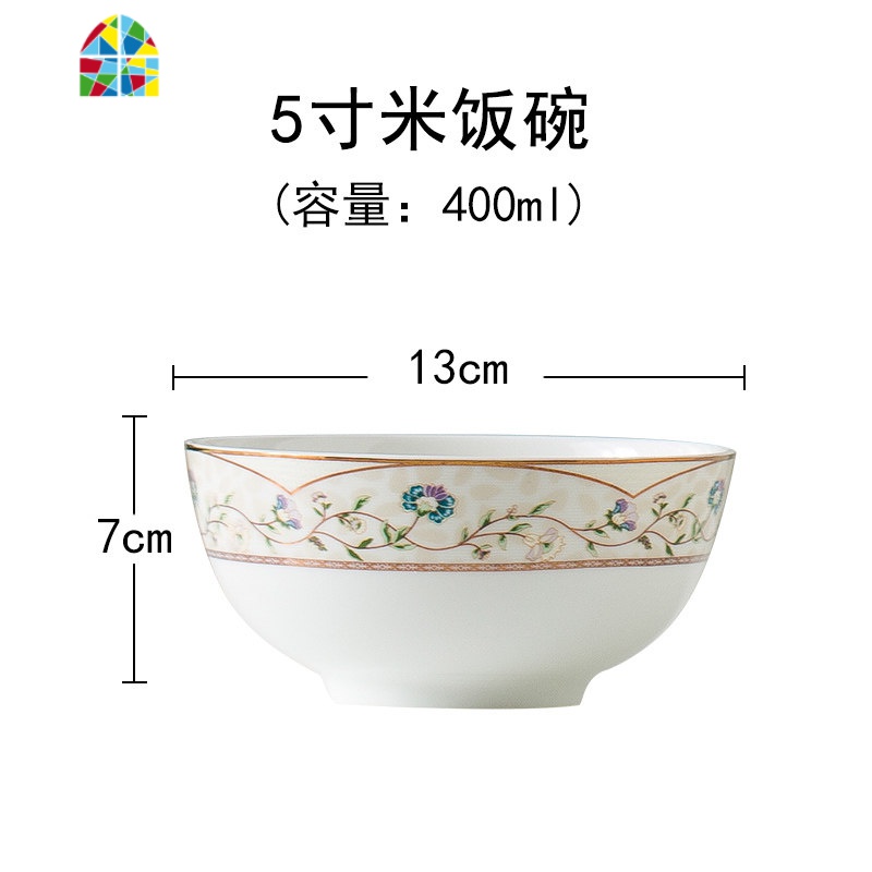5寸碗景德镇4.5寸防烫高脚碗米饭碗6寸创意泡面碗骨瓷碗可微波炉 FENGHOU 5英寸米饭碗高清大图